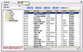 美萍醫(yī)藥管理系統(tǒng) 最專業(yè)的軟件外包網(wǎng)和項(xiàng)目外包 項(xiàng)目交易平臺